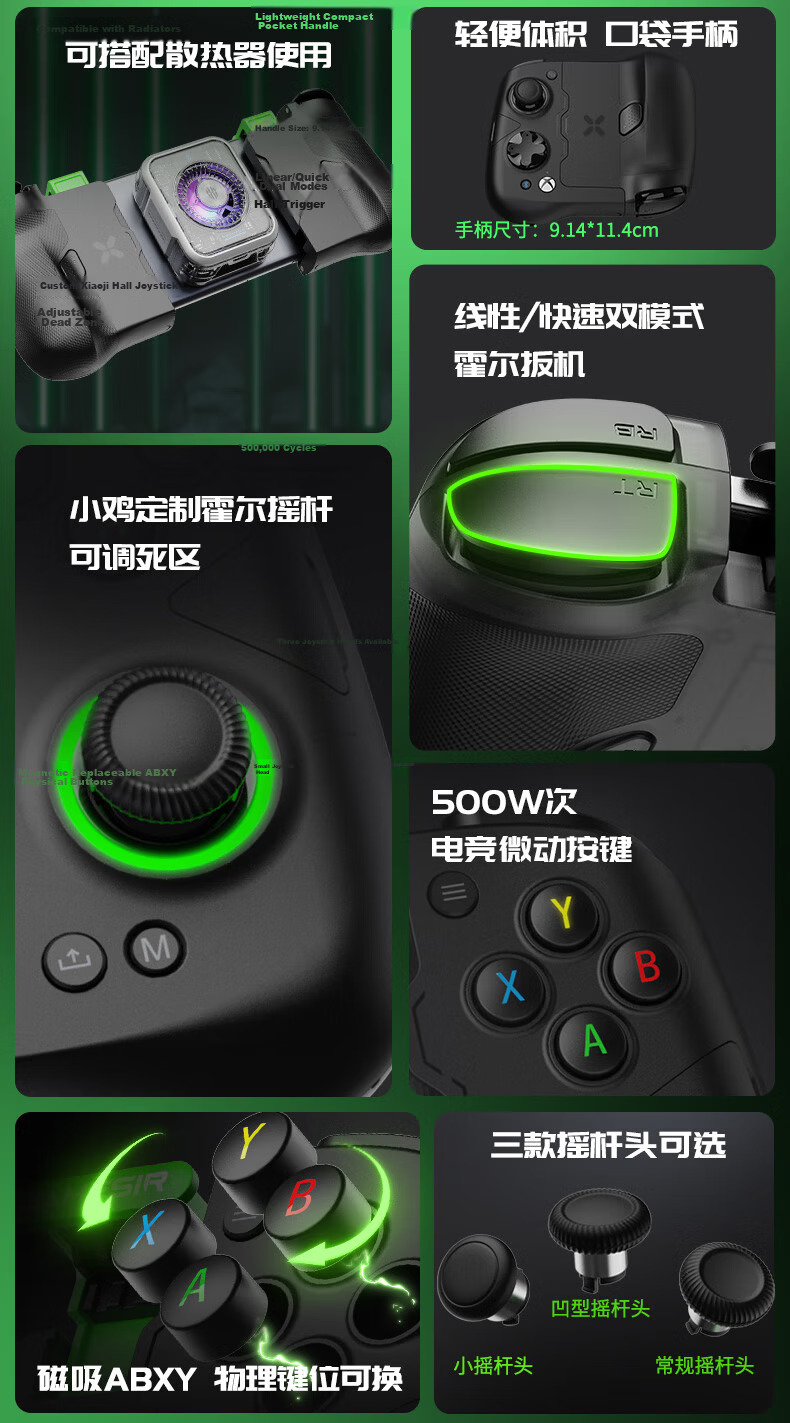 GAMESIR X4 Phantom Butterfly Microsoft Licensed Mobile Game Controller Detachable Android PC Bluetooth Wireless Gaming Handle Stretchable Split Design for Genshin Impact, Honkai: Star Rail, Delta Forc 5