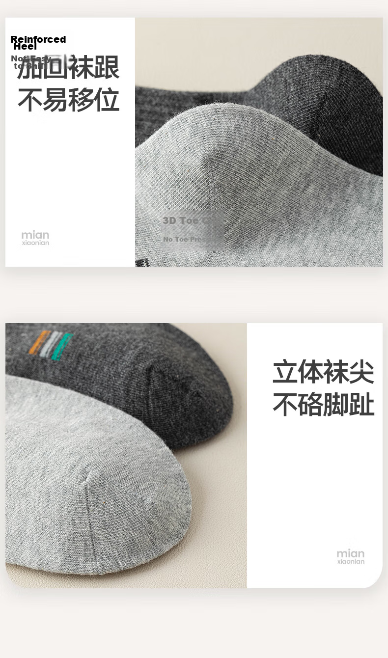 Mian Xiaonian Men's 100% Cotton Antibacterial Odor-Resistant Sports Mid-Calf Socks Sweat-Absorbing Breathable Cotton Spring Autumn Long Socks 5 Pairs QL 24