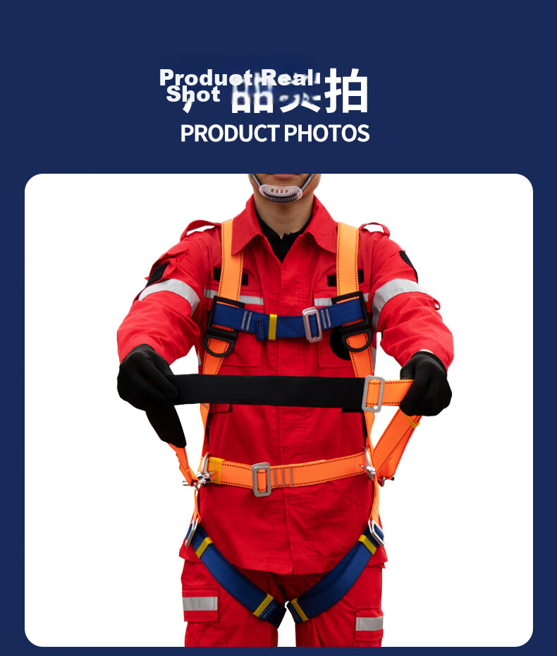 MATZUKI Five-Point Safety Harness, High-Altitude Work Safety Rope (Double Large Hook Buffer Pack, 1.8 Meters) 17