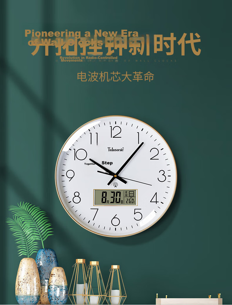 Telesonic Wall Clock, Living Room Timepiece, Automatic Time Synchronization, Perpetual Calendar, Temperature Display, Wall-Mounted, No Drilling Required, Radio-Controlled Clock, 30CM 6
