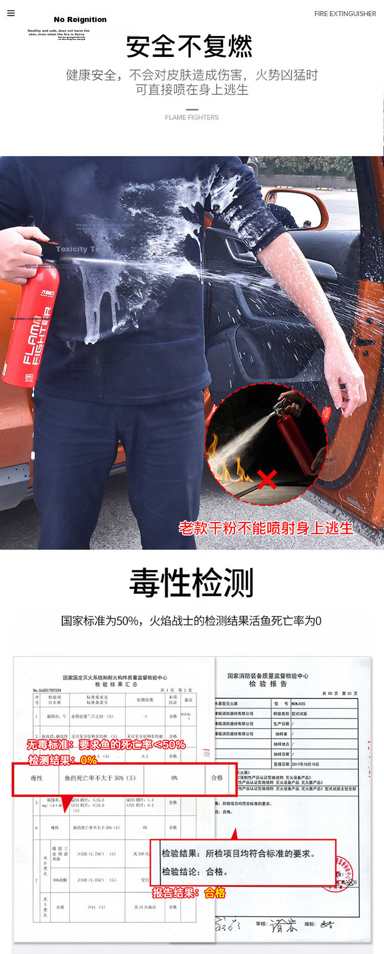 Flame Warrior Fire Extinguisher Gas Mask Fire Escape 3-Piece Set (Mask + 1M Fire Blanket + 21B Water-Based Extinguisher) 6