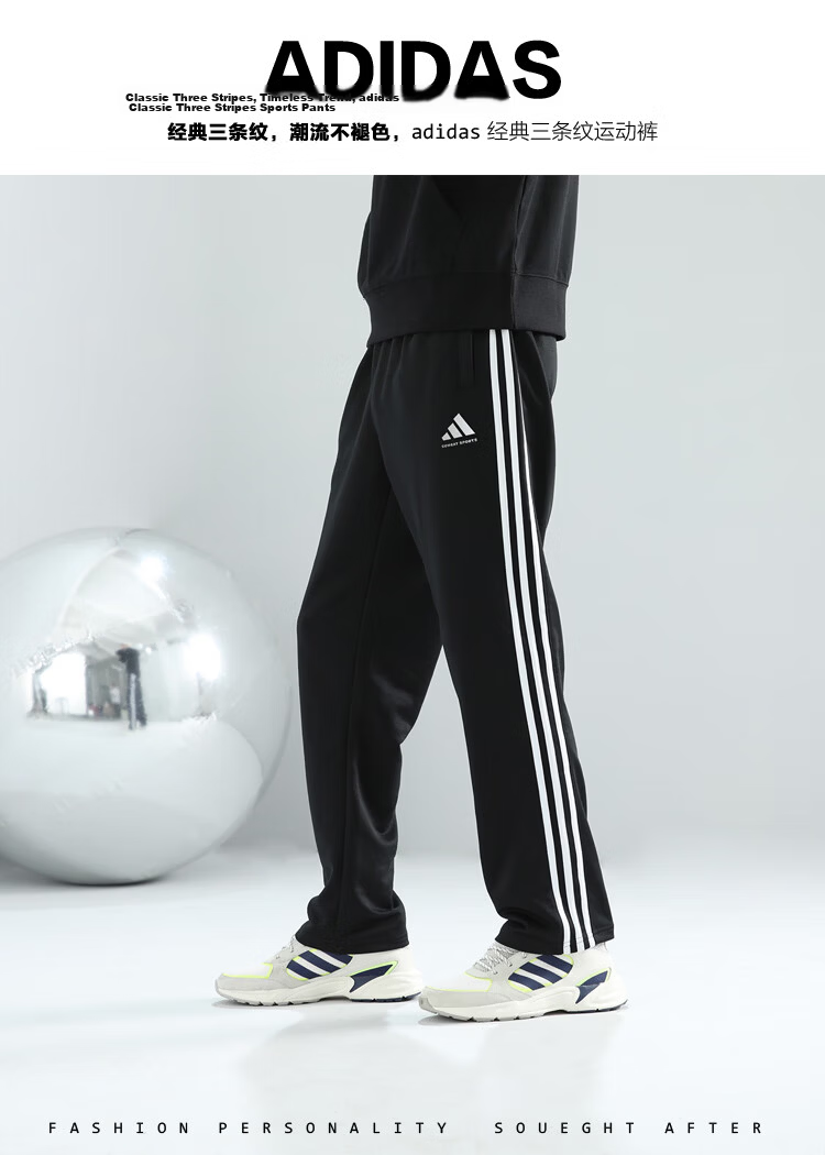 Adidas Unisex Loose Breathable Straight-Leg Running Sports Casual Pants Black White (Classic) L 1