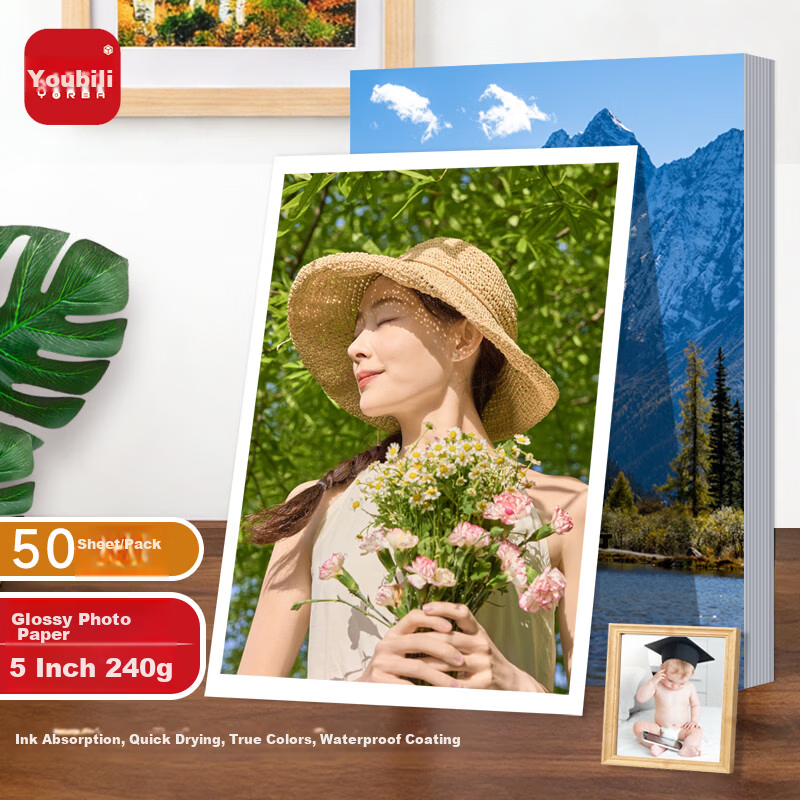 UBI High Gloss Photo Paper 240g 6-inch Color Inkjet Photo Paper 4R 50 Sheets/Pack 7152