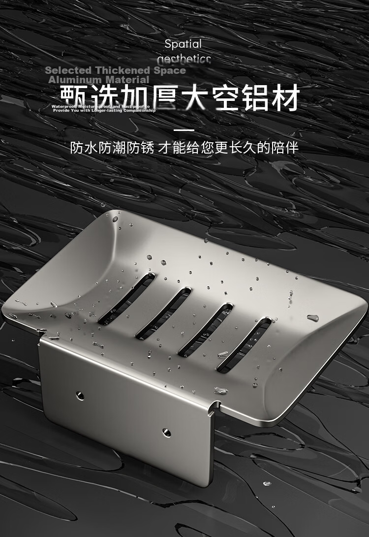 Baizi Soap Dish, Double-Layer Draining Countertop with Suction Cups for Bathroom, Soap Holder And Rack 3