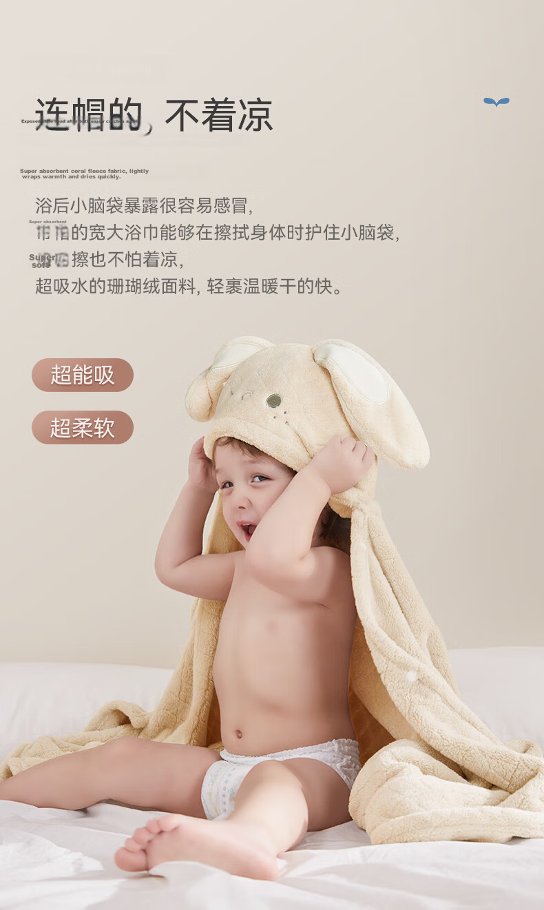BABYGREAT Baby Hooded Bath Towel Children's Bath Cape Newborn Infant Hooded Wrap Coral Fleece Absorbent Quick-Dry 7