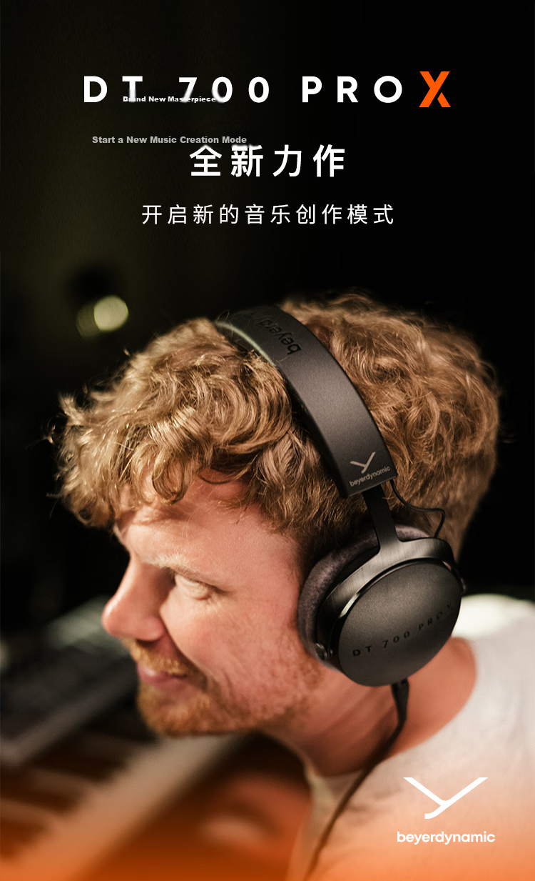Beyerdynamic DT700PROX Over-Ear Closed-Back Studio Monitoring Headphones 48 Ohm [Gift Recommendation] 3
