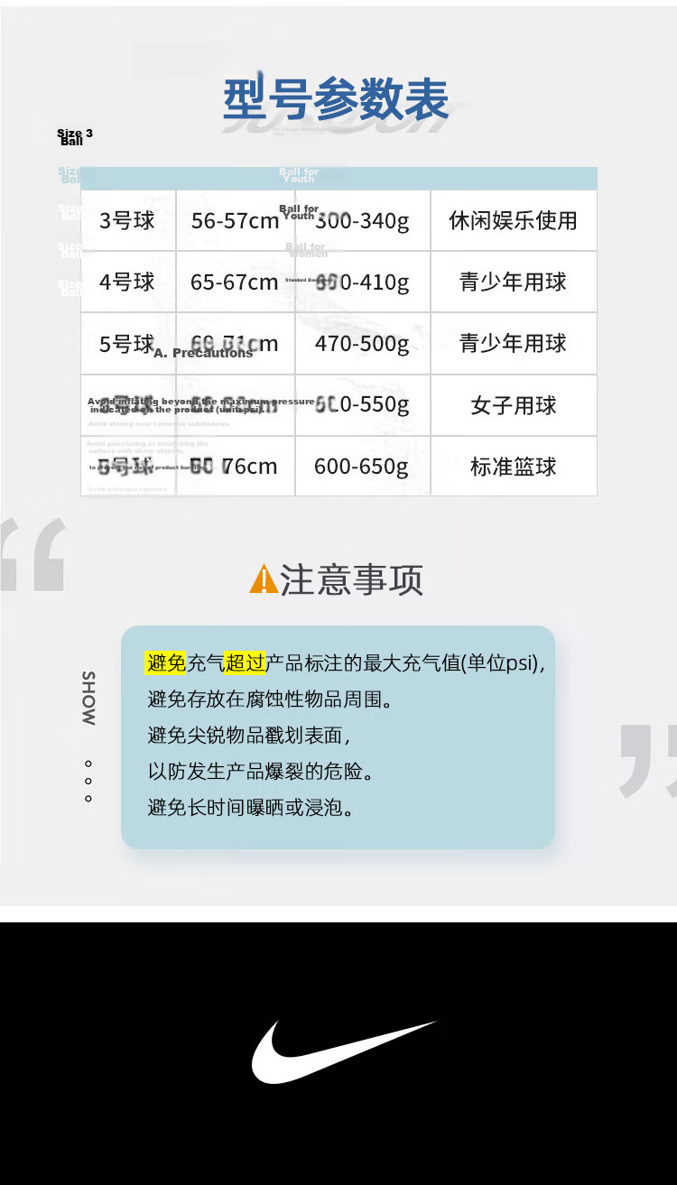 NIKE Basketball Training Indoor Outdoor Non-Slip Wear-Resistant Petal Size 7 N100437073807 Orange 17