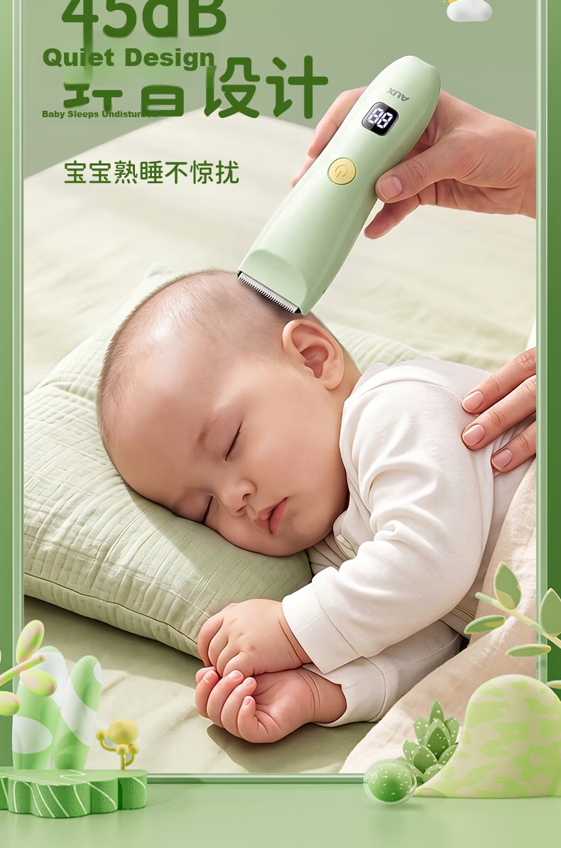 AUX Baby Hair Clipper, Electric Trimmer for Infants And Children, Shaver for Kids' Bald Heads, Hair Cutter for Children [Standard Configuration + Blade] 8