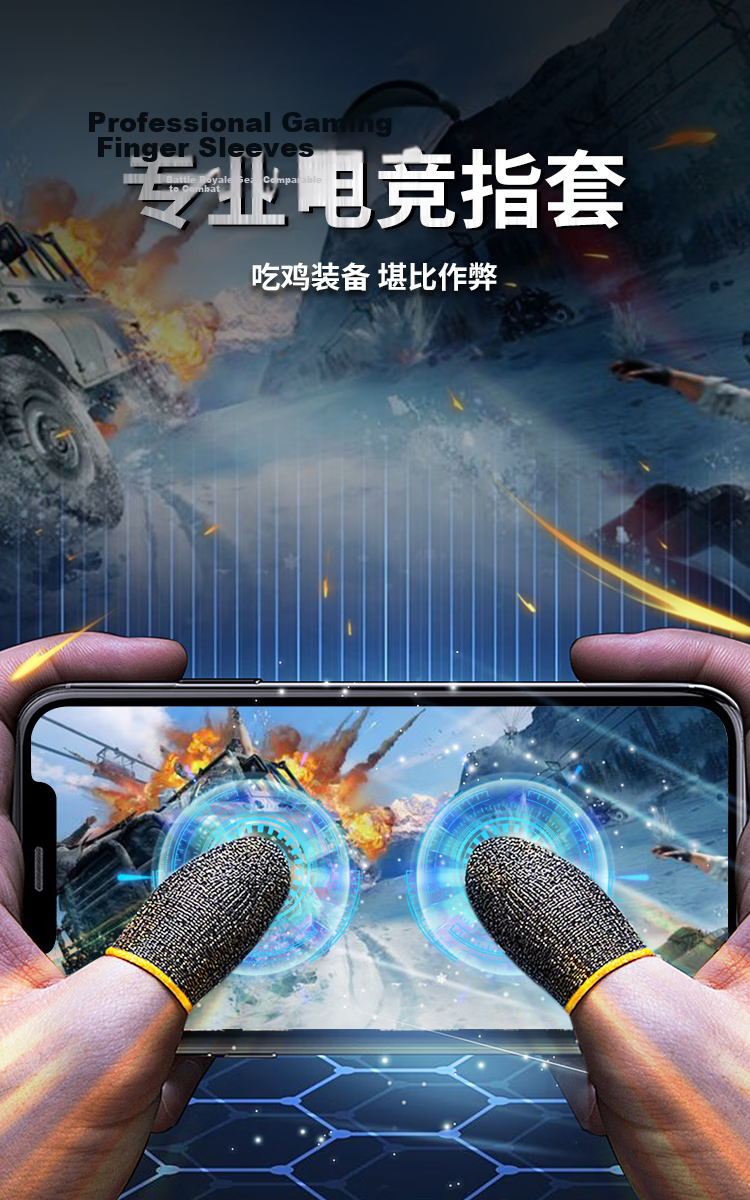 STEK 【Value Pack of 4】Anti-Sweat Ultra-Thin Gaming Finger Sleeves for PUBG Mobile, Peace Elite, Mobile Legends, and Other Touchscreen Games 3