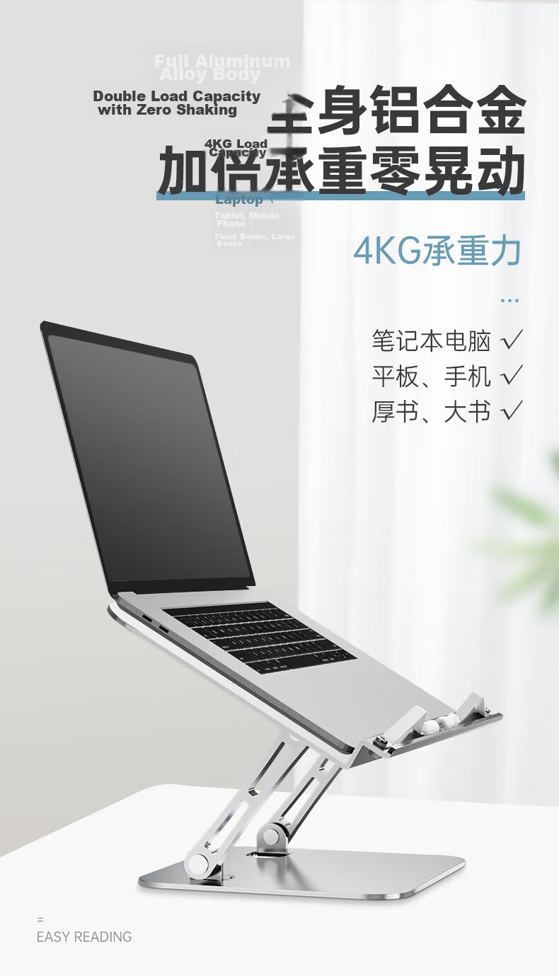 Nanguo Shuxiang Multifunctional Children's Reading Stand Adjustable Book Holder Tablet Stand Desktop Book Clip Reading Rack 7