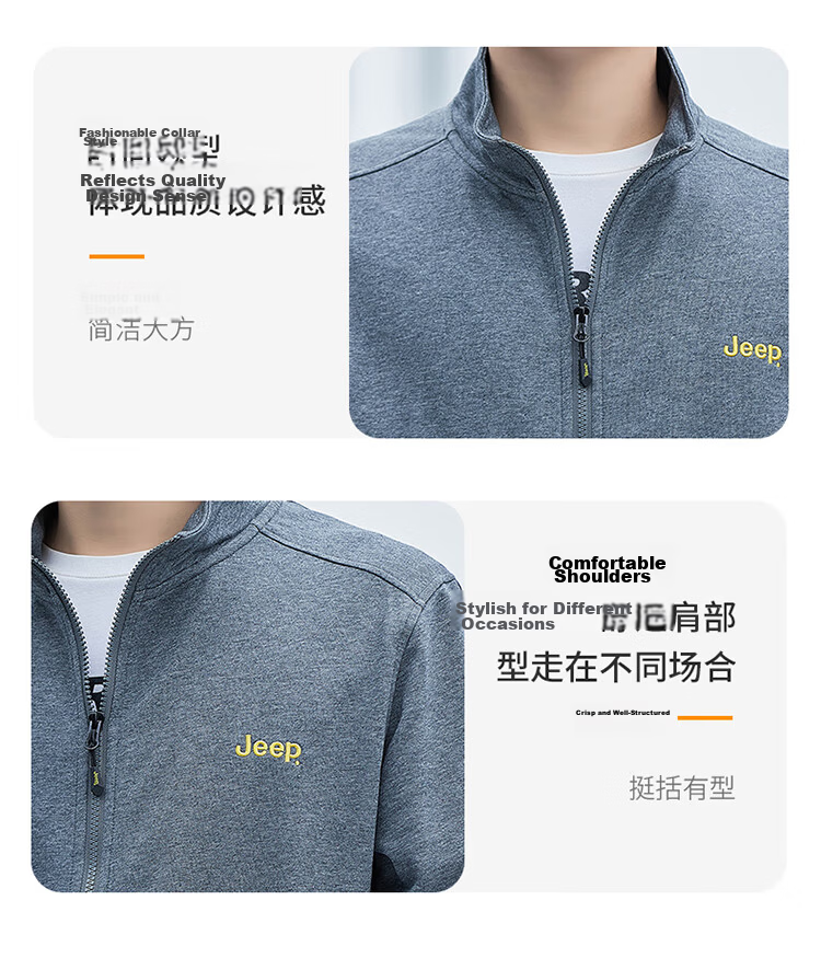 JEEP Men's Sweatshirt, Casual Cardigan Jacket for Spring And Autumn, Loose-Fitting Stand-Collar Top, Men's Clothing, Black, 2XL 6