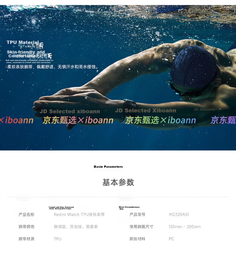 Iboann TPU Silicone Quick-Release Strap for Redmi Watch 5/6, Redmi Watch 4, Xiaomi Mi Band 9 Pro and 8 Pro Accessories 14