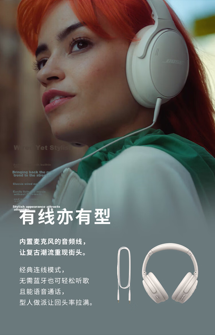 BOSE [Fresh Subsidy] QuietComfort Noise-Cancelling Headphones - Twilight Blue, Over-Ear Wireless Bluetooth Sports Noise-Cancelling QC45 Upgraded Version, Compatible with Huawei And Apple Earphones 7