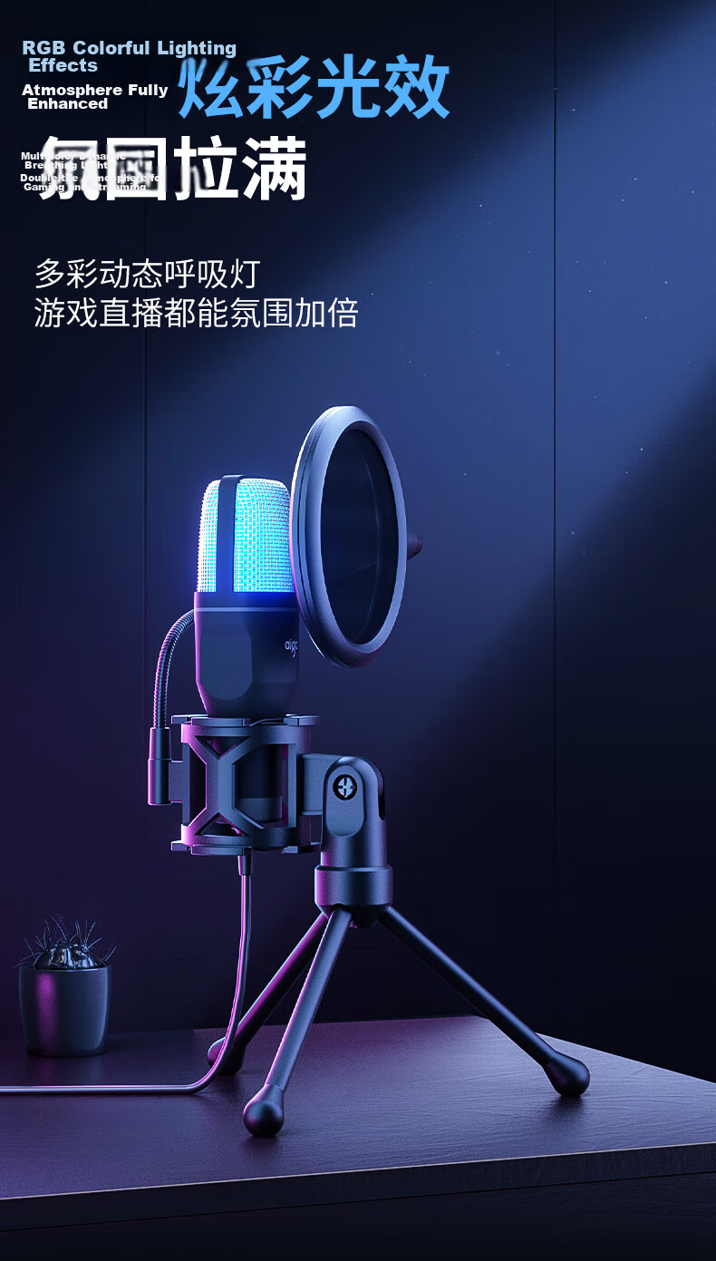 Aigo K1 Computer Microphone for Laptop And Desktop, Audio Pickup for Online Classes, Video Conferences, Live Streaming, E-Sports Gaming, Voice Recording, Wired Condenser Microphone with 3.5mm Jack And Speaker 4