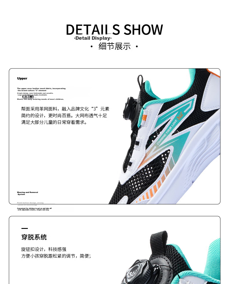 361° Kids Sports Shoes Summer 2026 Boys and Girls Breathable Lightweight Cushioned Running Shoes Blue Size 29 19