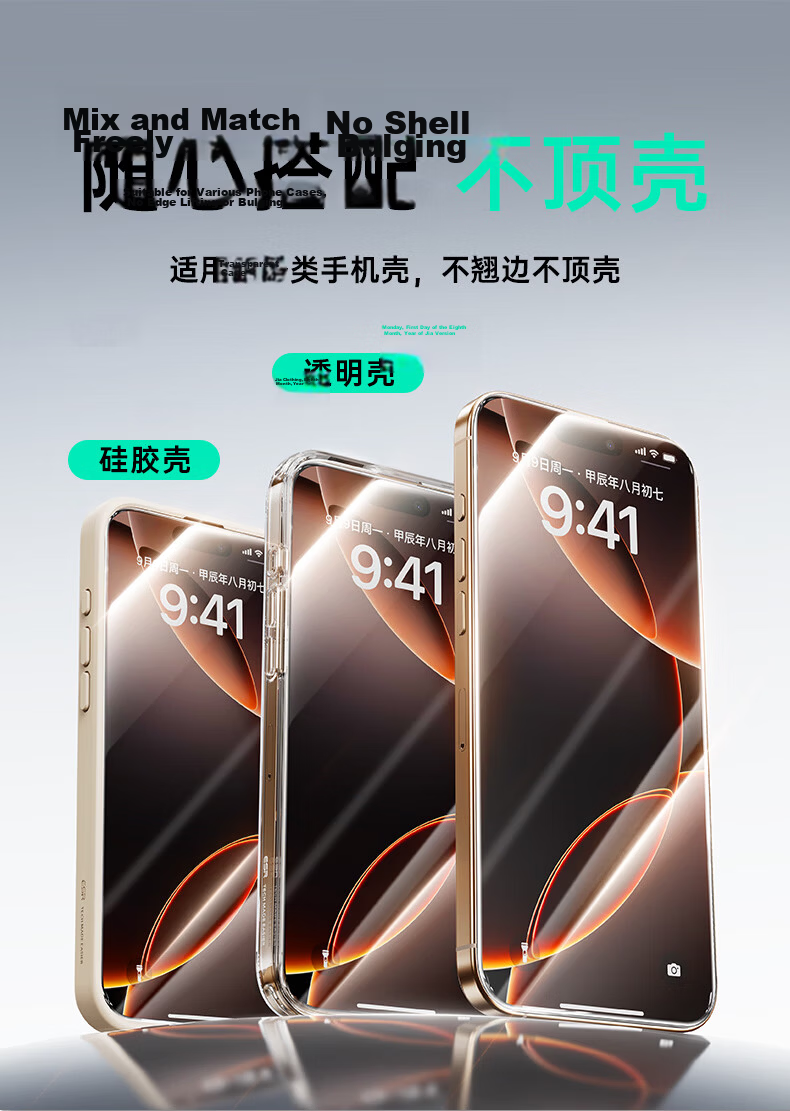 ESR Tempered Glass Screen Protector for iPhone 16 Pro Max, Dust-Free Installation, No Black Edges, HD Anti-Scratch, Anti-Dust, Anti-Fingerprint Protective Film 16