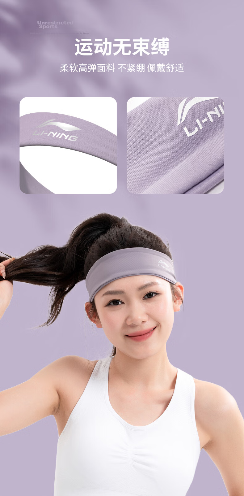 Li-Ning Sports Headband for Men And Women, Running Headband, Yoga Dance Fitness Sweat-Absorbing Headband, Sweat-Stopping Band, Forehead Protection, Basketball Hair Tie 9