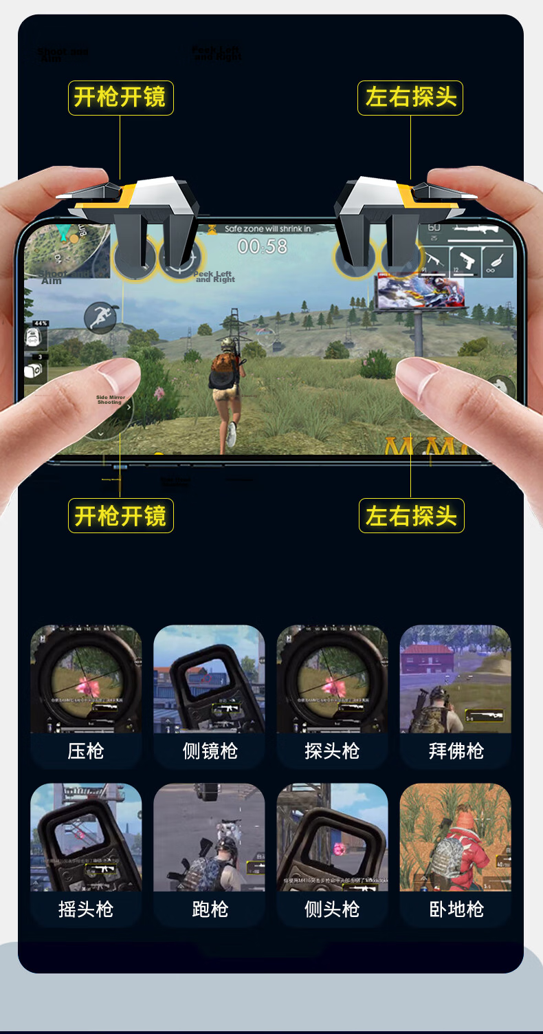Masentek - Black Shark Mobile Game Physical Assist Buttons PUBG Four-Finger Mechanical Aim Assist Controller Shoulder Keyboard Peace Elite Dark Zone Breakthrough CF Cheat Technology 4