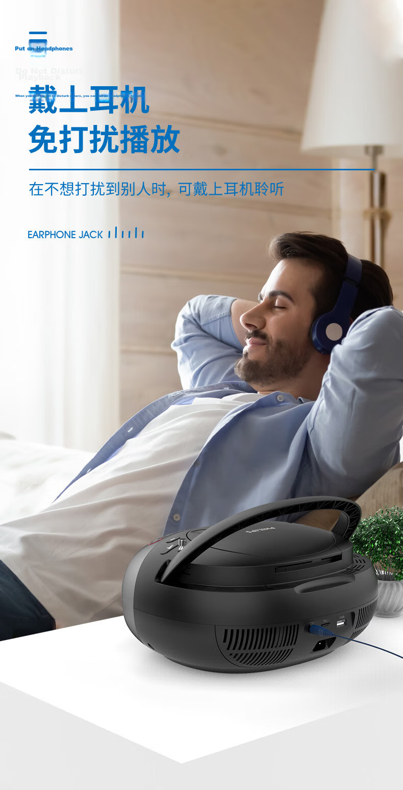 PHILIPS AZ5468 CD Player Portable CD Player Bluetooth Speaker Album Disc Portable Desktop All-in-One Hi-Fi Music USB 8