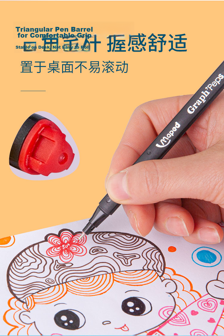 Maped Color Markers, 0.4mm/20 Colors, Multi-Color Water-Based Pens with Metal Tips, for Journaling And Drawing, Student Outlining Pens, Office Stationery 749151 5