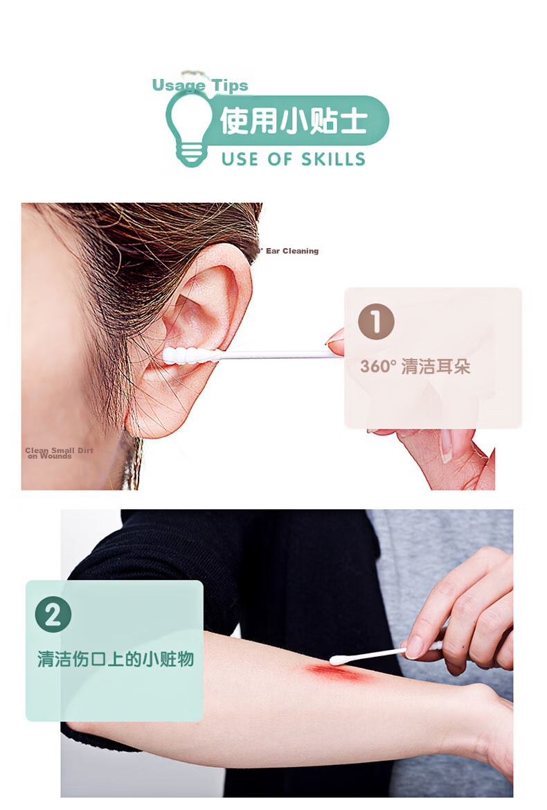 CHAHUA Cotton Swabs Ear Cleaning 200pcs Paper Sticks Double-Ended Adult Makeup Cotton Buds 6