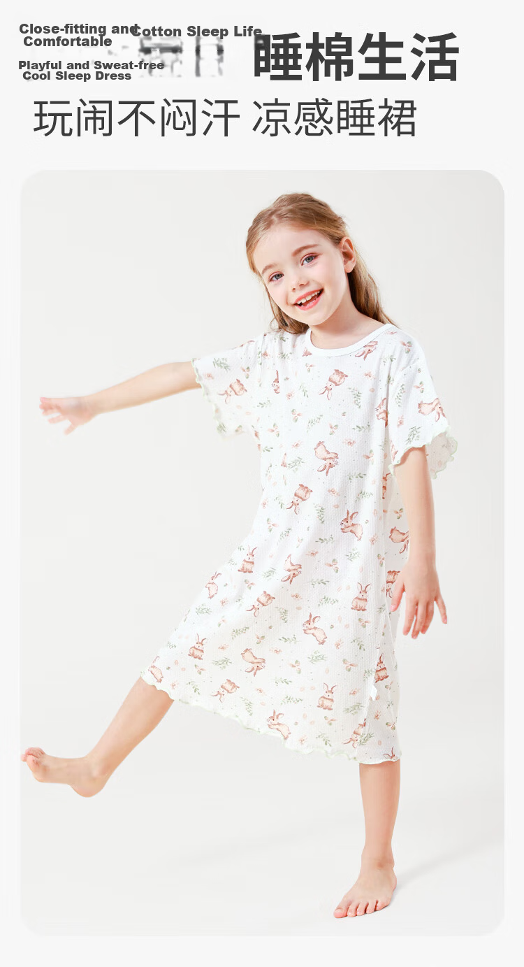 DEESHA Kids Children's Summer Short Sleeve Nightgown Girls Homewear Parent-Child Heart Fruit 150 2