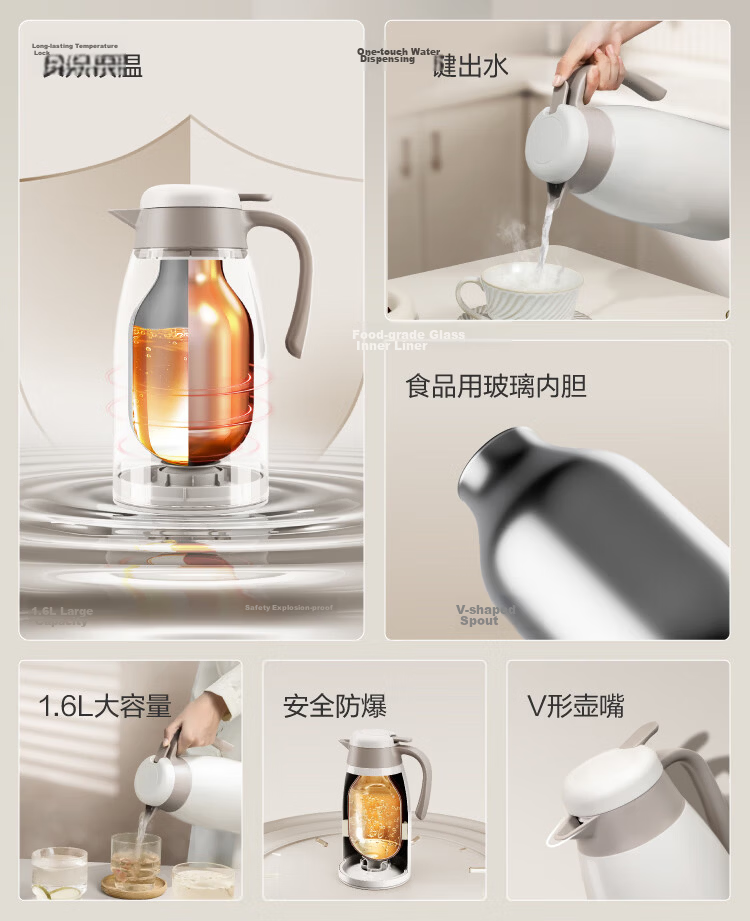 JD Jingzao Household Insulated Glass Liner Thermos Hot Water Bottle Warm Water Bottle Office Hot Water Dispenser Kettle 1600ml 2