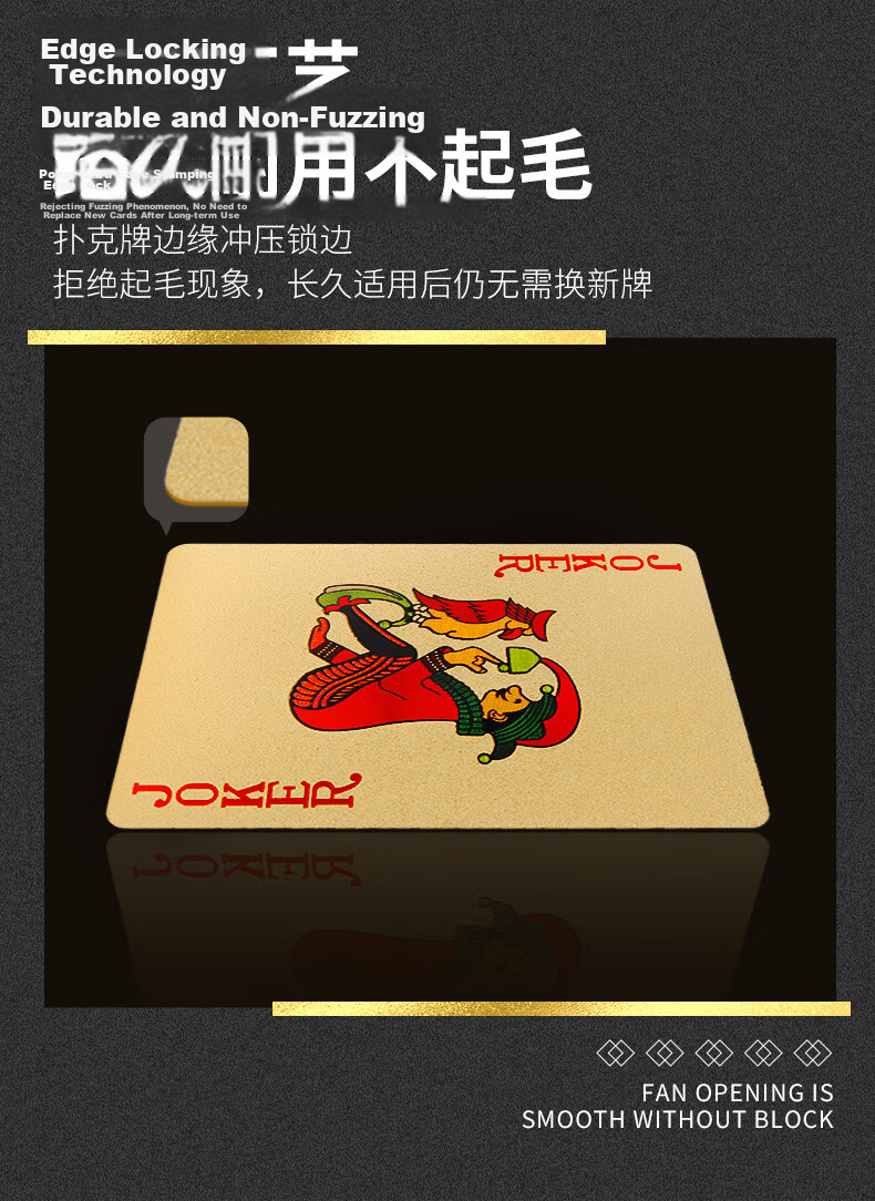 Wangjing Poker Plastic Playing Cards Luxury Gold Cool Texas Hold'em Flower-Cut Magic Cards High-Value Card Flourishing Practice Deck 8