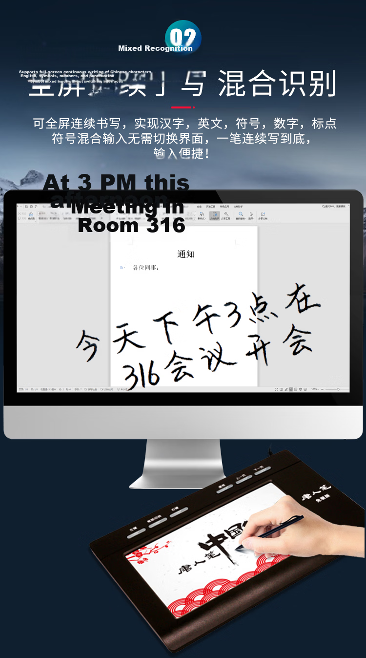 Hanvon Writing Tablet, Tangren Pen, Ink Flying, Driverless Large Screen Writing Pad, Computer Writing Board, Elderly Writing Pad, Computer Writing Pad 7
