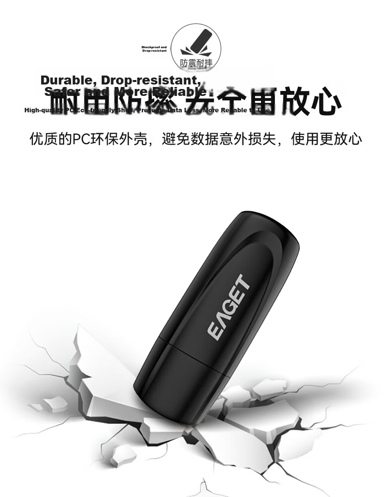 EAGET 8GB USB Flash Drive USB2.0 Bid Tender Mini USB Drive for Company Enterprise Bidding Portable Car Computer Phone Universal Thumb Drive F1 Thumb Drive 3