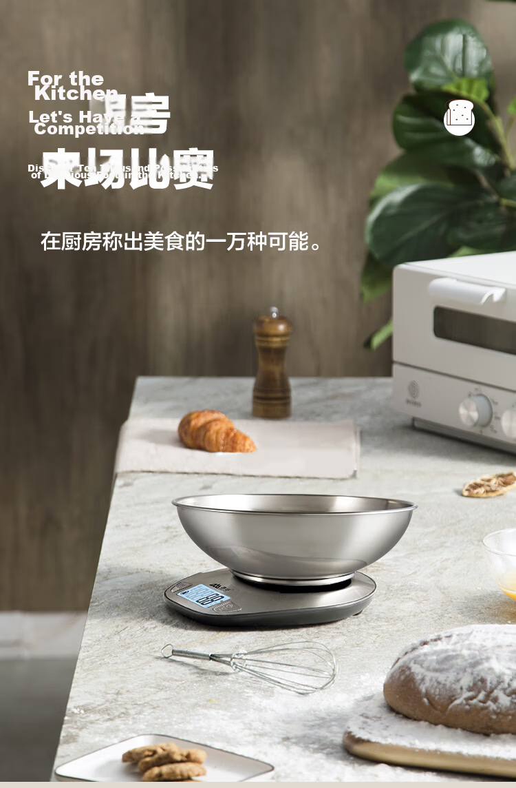 Xiangshan Digital Kitchen Scale Coffee Food Baking Scale LCD Backlit Display 0.1g High Precision 12