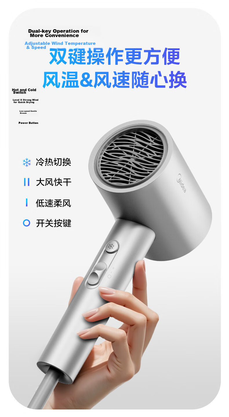 Midea 800 Million Plasma Hair Dryer Home Negative Ion Hair Care Hair Dryer 1800W High Power Quick Drying Hair Dryer FJ308 Silver Holiday Gift 13