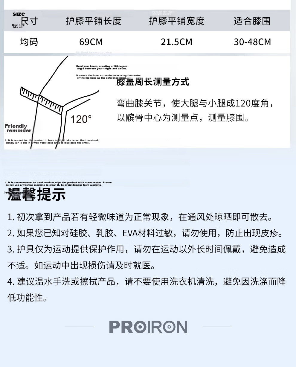 PROIRON Knee Brace for Sports, Men And Women, Running, Basketball, Badminton, Hiking, Specialized for Patella And Meniscus 21
