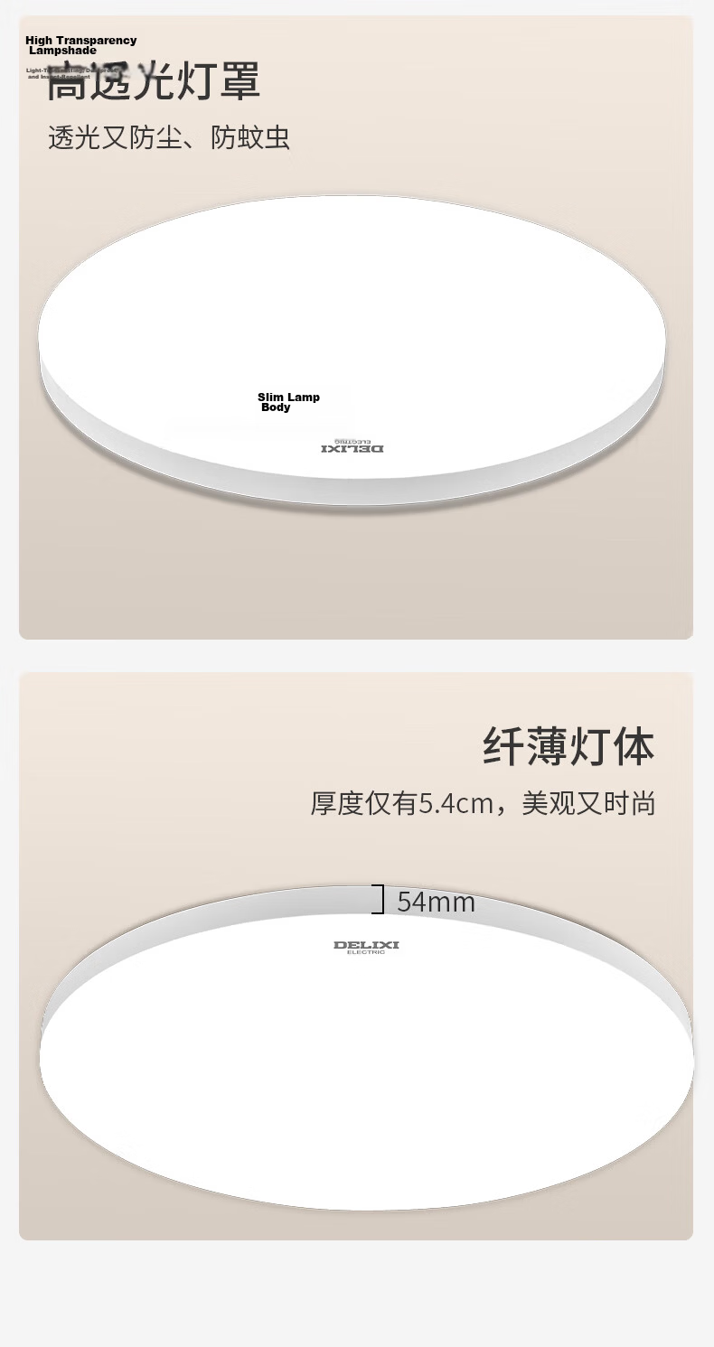 DELIXI LED Tri-Proof Ceiling Light, Ultra-Thin, for Balcony, Bedroom, Study Room, Hallway, 12W Cool White 10