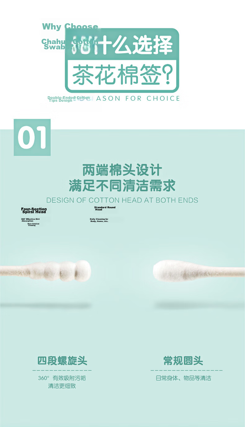 CHAHUA Cotton Swabs Ear Cleaning 200pcs Paper Sticks Double-Ended Adult Makeup Cotton Buds 2