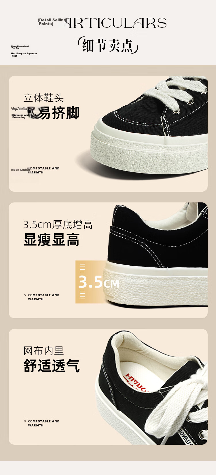 Global Canvas Shoes Women 2026 New Versatile Student Casual Sports Niche Thick Sole Sneakers 8