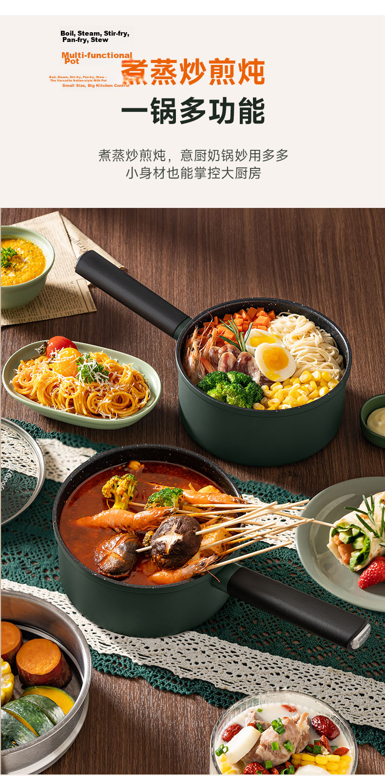 Joyoung Milk Pot, Maifanshi Color Non-Stick Pan, Household Soup Pot, Baby Food Pot, Snow Plate Pot, Noodle Cooker, Universal for Stove, 16cm with Free Steamer Insert 8