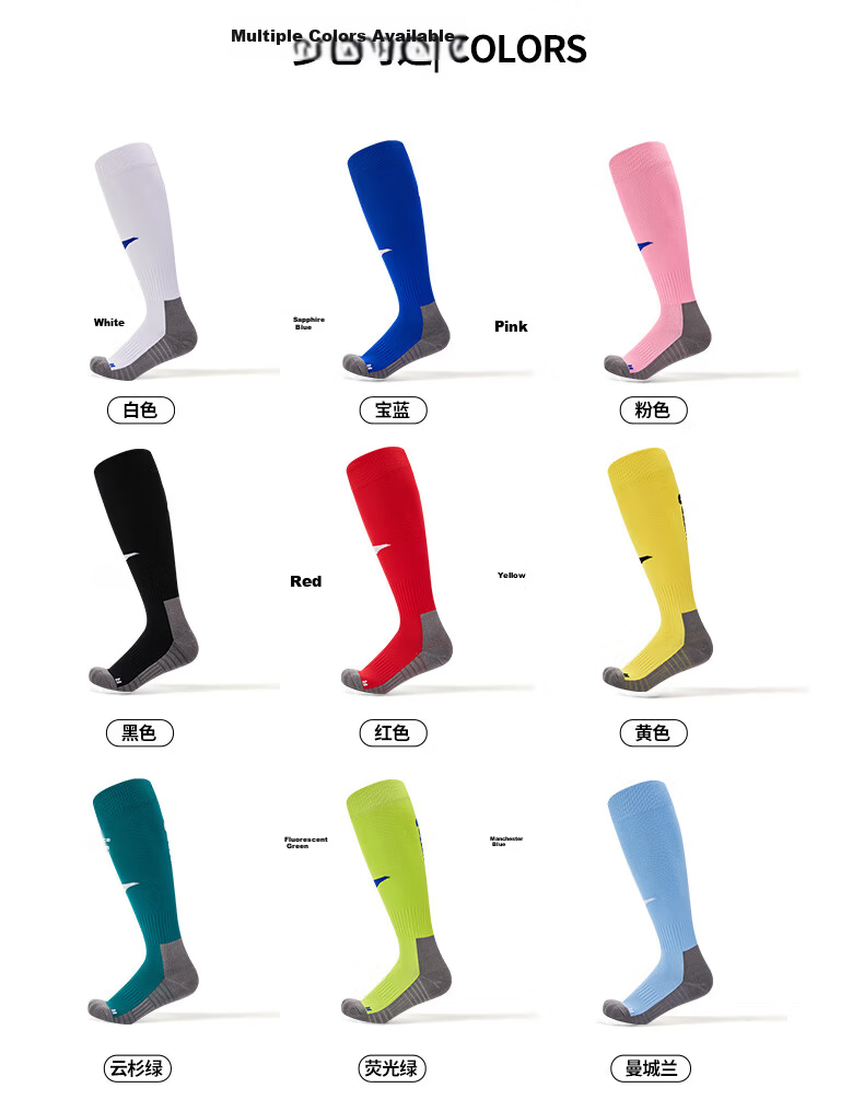 JOMA Soccer Socks, Long Tube, Adult Thick Terry Bottom, Non-Slip Football Sports Socks, Running Basketball Training Socks 2