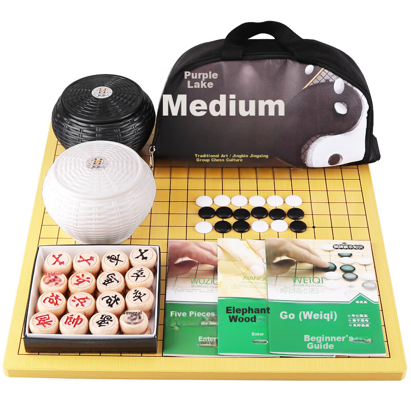 Zihu Go Chinese Chess Gomoku 3-in-1 Wooden Double-Sided Board Game Set for Kids Beginners Training