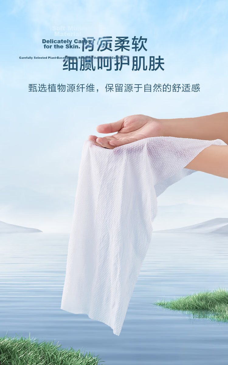JD Jingzao Disposable Compressed Towels Facial Disposable Towels Portable Travel Hotel Supplies 10-Pack 6