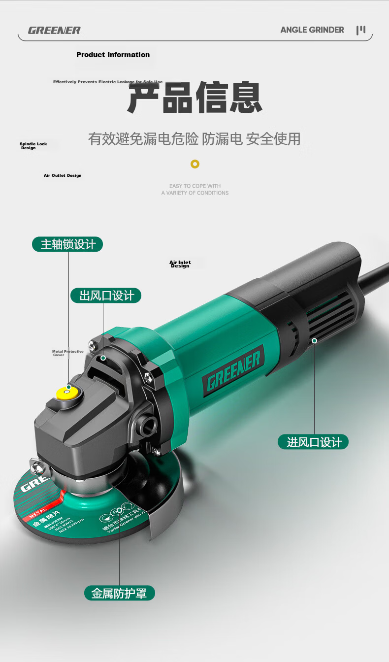 Green Forest 800W High Power Angle Grinder Cutting Polishing Electric Tool 16