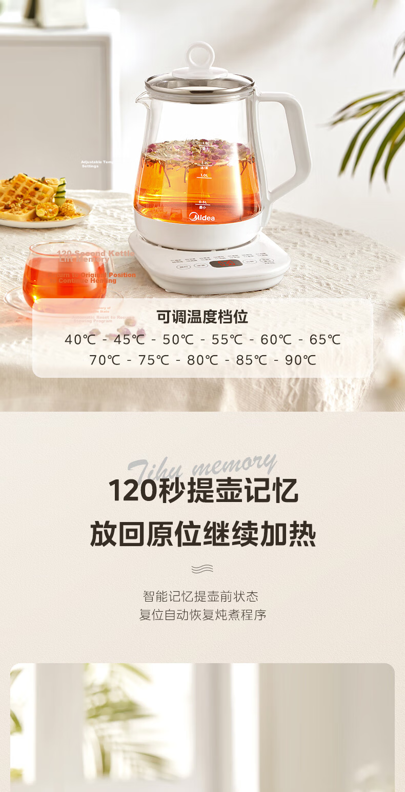 Midea 1.5L Automatic Health Pot Electric Tea Kettle 12H Constant Temperature Water Boiler 11-Level Temperature Control Baby Milk Warmer 316L Stainless Steel Electric Kettle MK-YSP1508 11