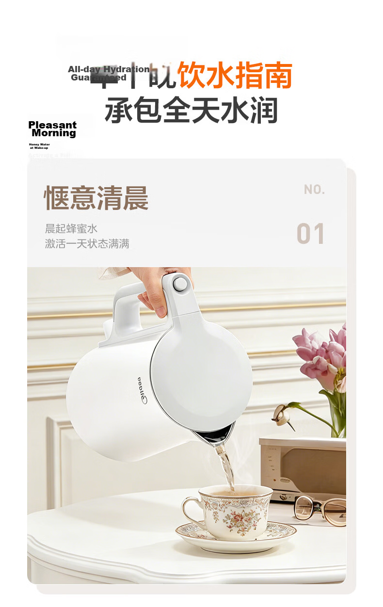 Midea Electric Kettle 1.7L 1800W Stainless Steel Double-Layer Anti-Scald Seamless Inner Pot Smart Auto Shut-Off SHJ1721 13
