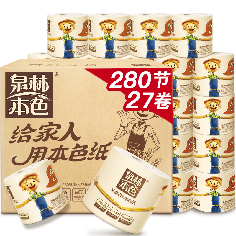 Quanlin Natural Core Toilet Paper 3-Ply 218 Sheets * 12 Rolls Unbleached Healthy Core Affordable Pack