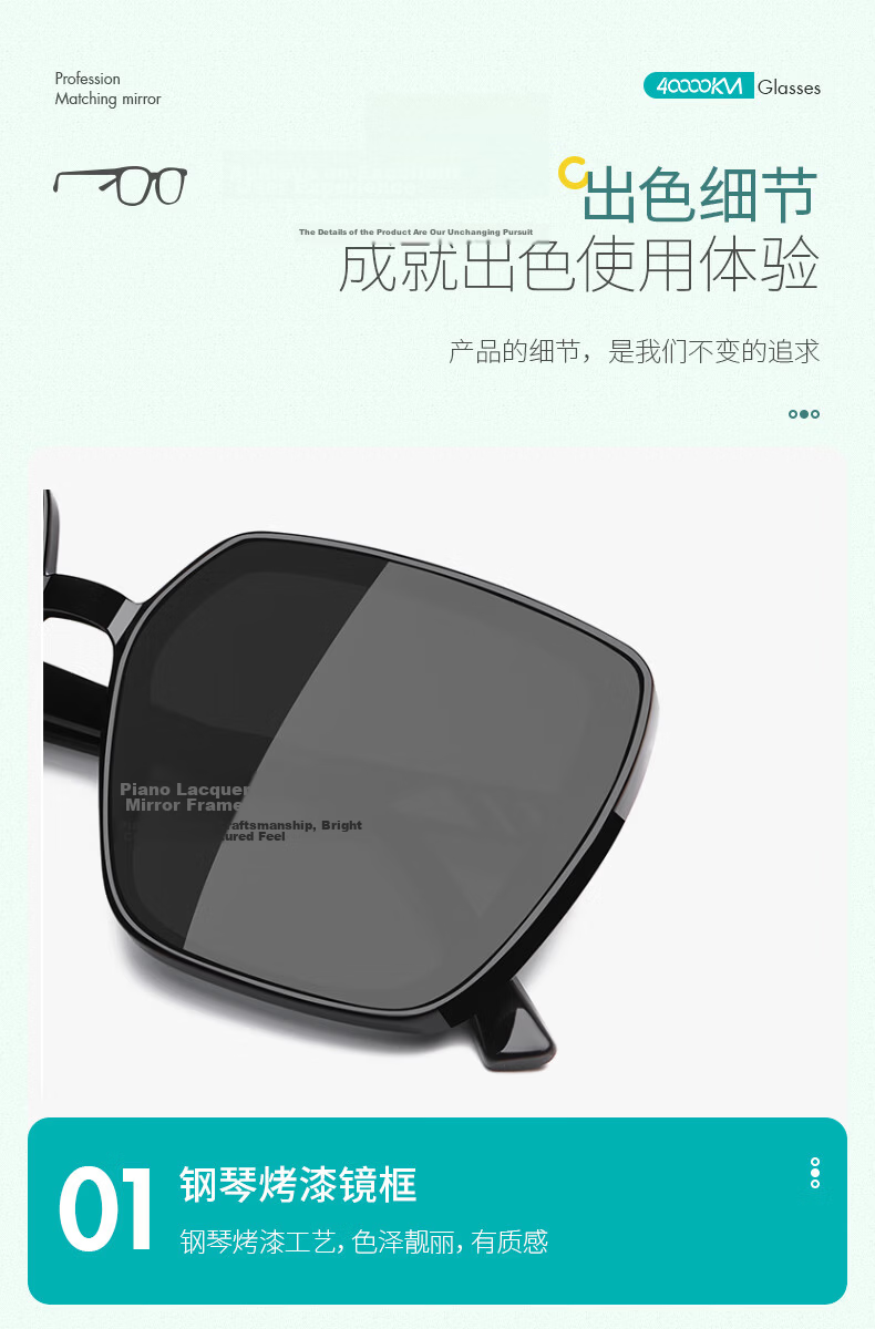 40,000 Kilometers Women's Polarized Sunglasses Korean Style Slimming UV Protection Fashion Sun Glasses 10
