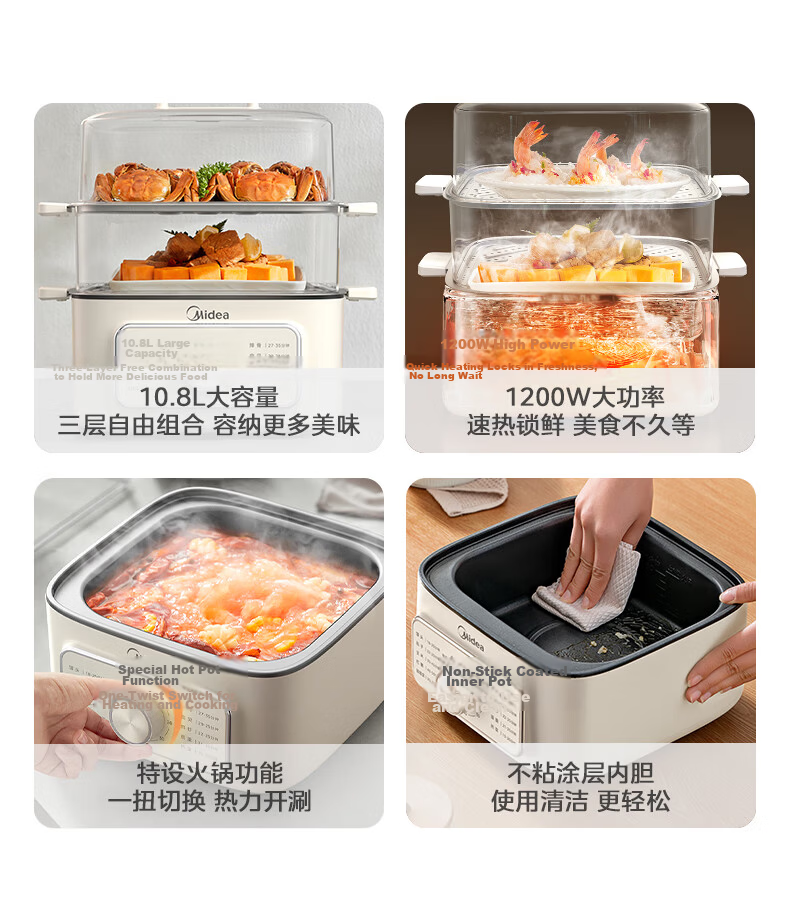 Midea Multi-Functional Electric Steamer Pot with Stewing, Steaming And Boiling Functions, Non-Coated Stainless Steel Detachable 19L Large Capacity Three-Layer Cooker ZGS352302 4