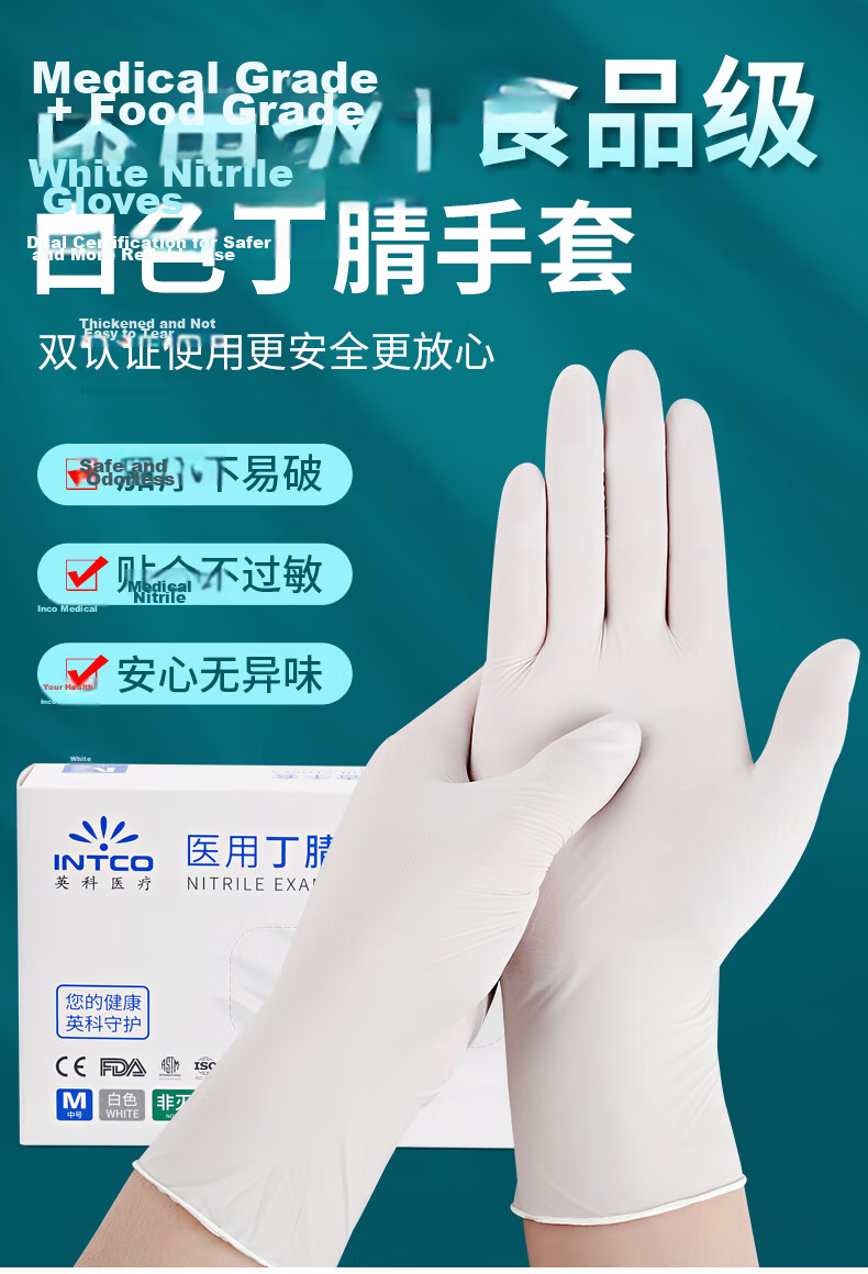 INTCO Disposable Medical Nitrile Gloves, 100 Pieces, Size L, Blue, Protective, for Laboratory, Household Chores, Dishwashing, Latex Rubber Gloves 1