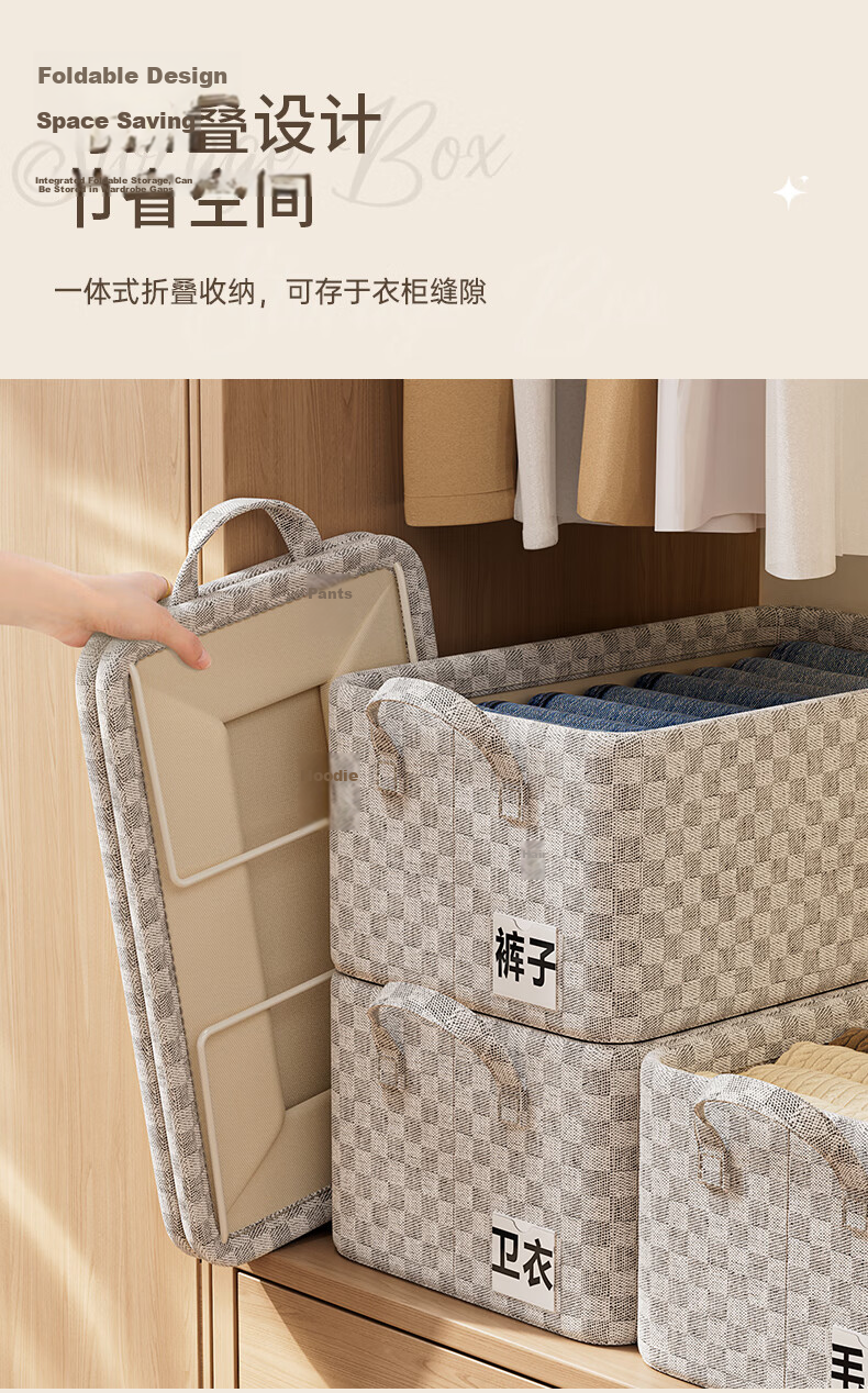 Natural House Clothing Storage Box Xinjiang Cotton Handle Wardrobe Clothes Pants Layered Organizer Checkerboard Pattern Single Piece 7