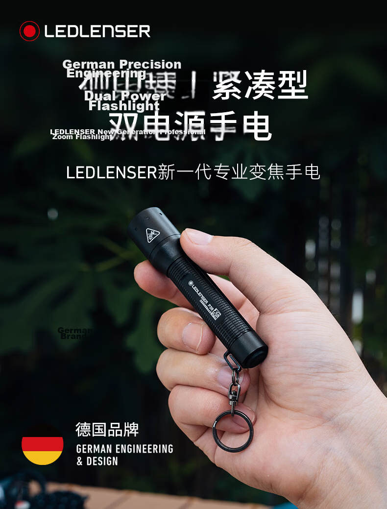 LED LENSER P3R Tactical EDC Zoomable Mini Portable Flashlight with Type-C Charging 1