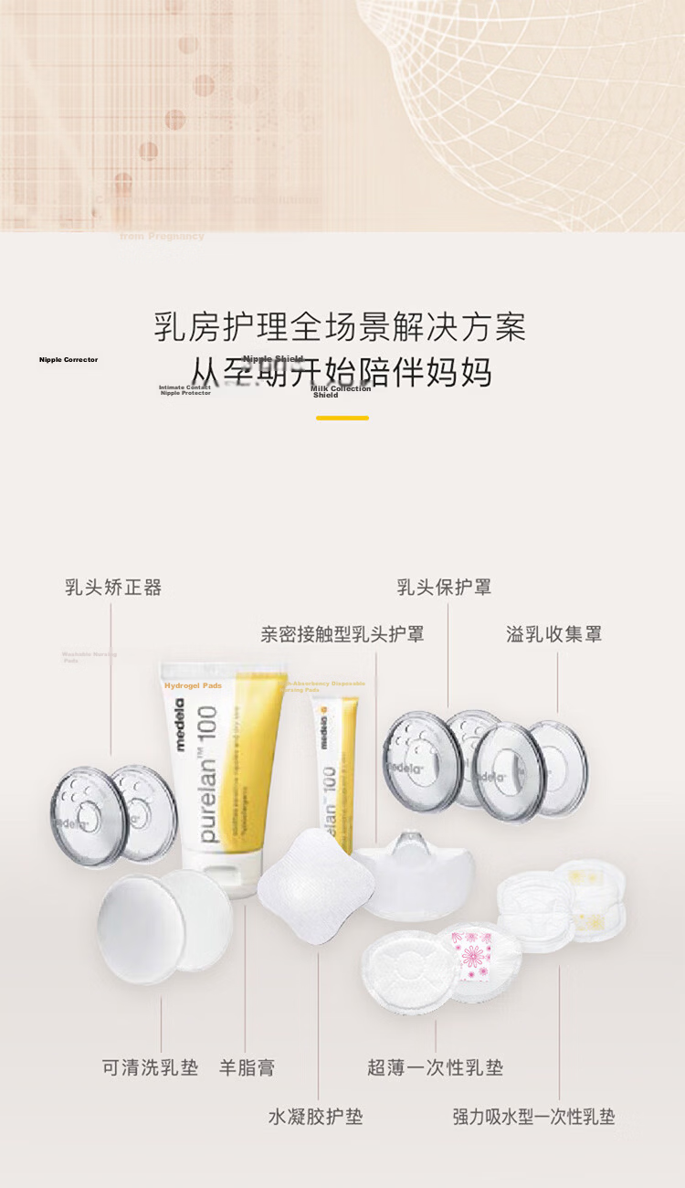 Medela Nursing Bra Postpartum Breastfeeding Maternity Versatile Underwear Breast Pump Compatible Baiyi Series Sakura Pink 20